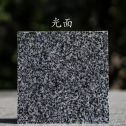 东营 芝麻黑光面