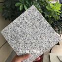 东营芝麻白火烧面地铺