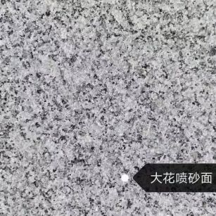 东营 芙蓉白（芝麻白大花）荔枝面