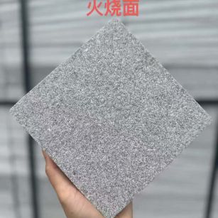 东营 芝麻灰火烧面