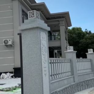 东营 芝麻白别墅围墙栏杆，私人订制