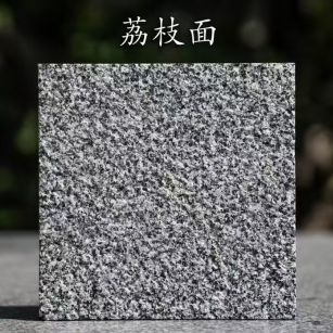 东营 芝麻黑荔枝面