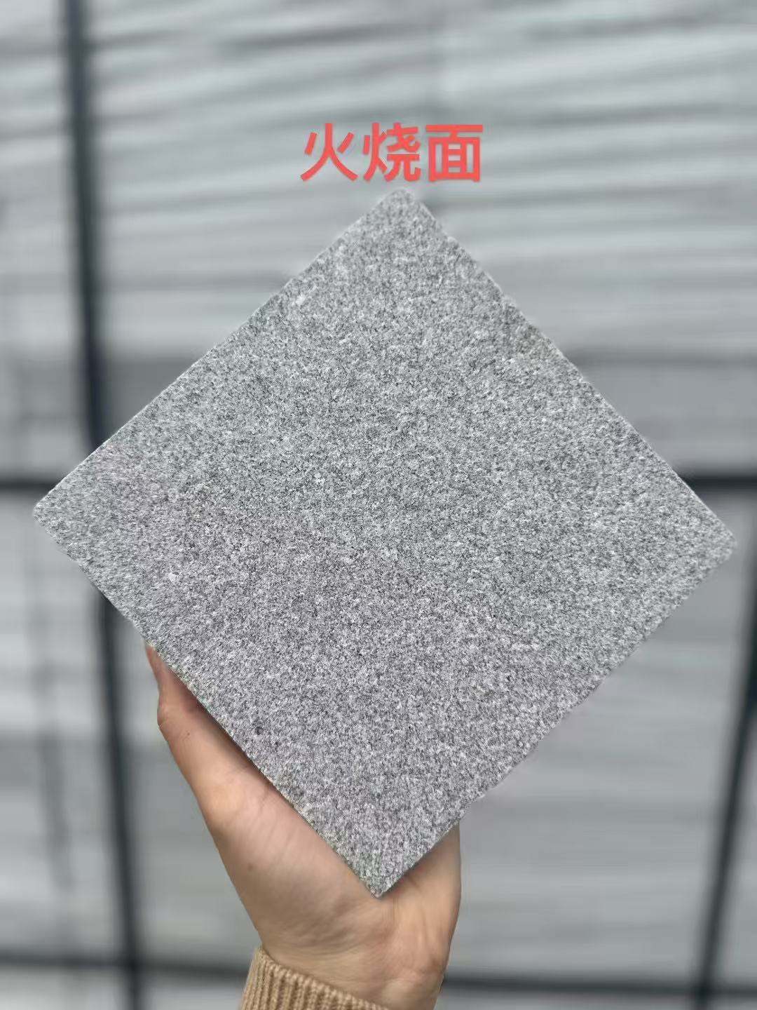 东营 芝麻灰火烧面