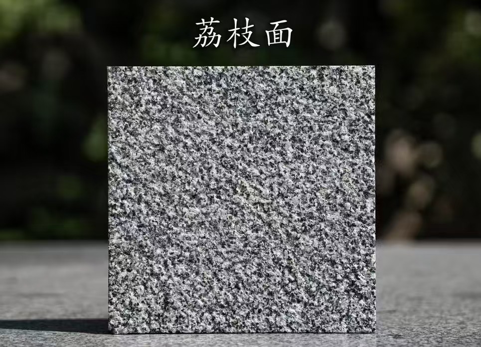 东营 芝麻黑荔枝面