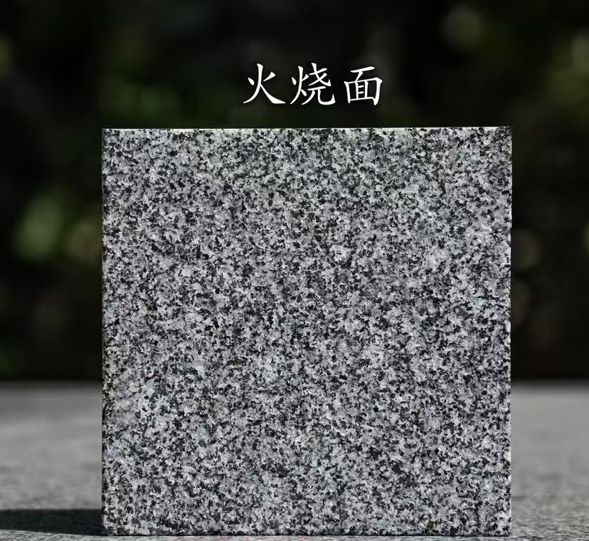 东营 芝麻黑火烧面