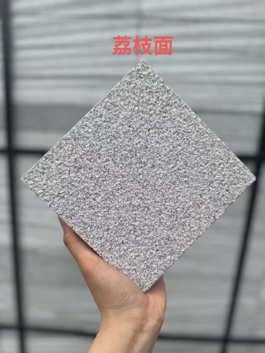 东营 芝麻灰荔枝面