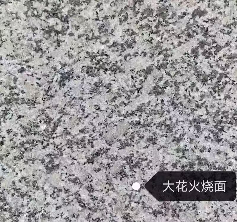 东营 芙蓉白（芝麻白大花）火烧面