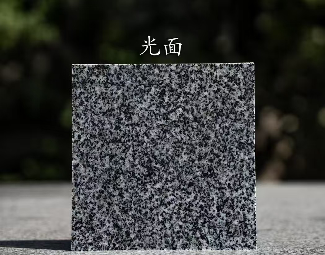 东营 芝麻黑光面